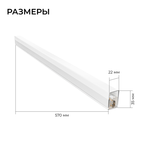 Линейный накладной светильник Apeyron Net 30-45 изображение в интернет-магазине Cramer Light фото 11