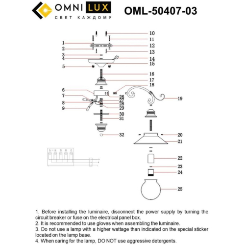 Потолочная люстра Omnilux OML-50407-03 изображение в интернет-магазине Cramer Light фото 8