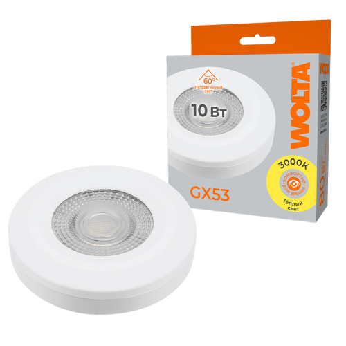 Светодиодная лампа Wolta WSTD-GX-10W3KGX53-WL изображение в интернет-магазине Cramer Light