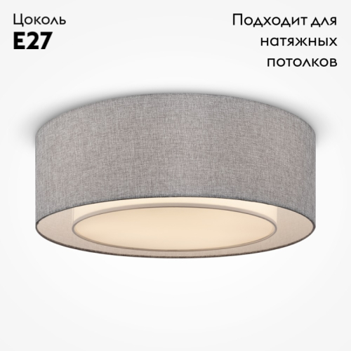 Потолочный светильник Maytoni Bergamo MOD613CL-04GR изображение в интернет-магазине Cramer Light фото 2