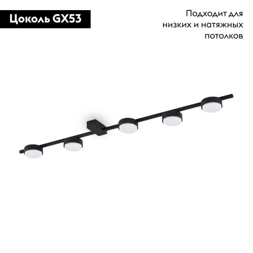 Потолочная люстра Freya Tactic FR5363CL-05B изображение в интернет-магазине Cramer Light фото 2