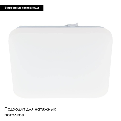 Настенно-потолочный светодиодный светильник Eglo Frania 97876 изображение в интернет-магазине Cramer Light фото 2
