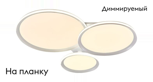 Потолочная люстра Stilfort Alumin 4016/01/03C изображение в интернет-магазине Cramer Light фото 2