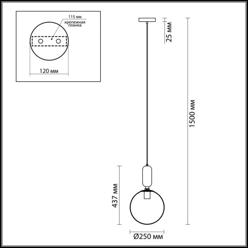 Подвесной светильник Odeon Light Okia 4671/1 изображение в интернет-магазине Cramer Light фото 3