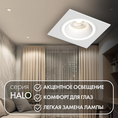 Встраиваемый светильник Denkirs DK2060 DK2061-WH изображение в интернет-магазине Cramer Light фото 2