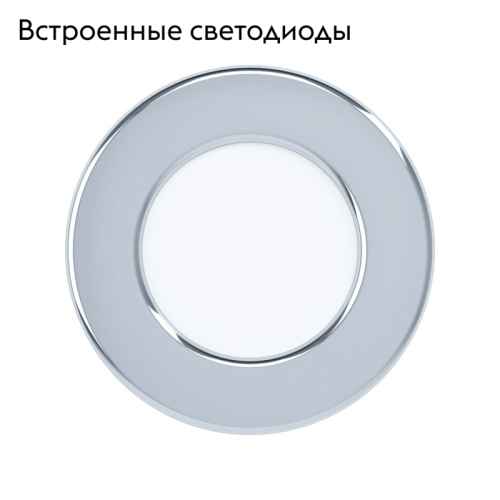 Встраиваемый светильник Eglo Fueva 5 99208 изображение в интернет-магазине Cramer Light фото 2