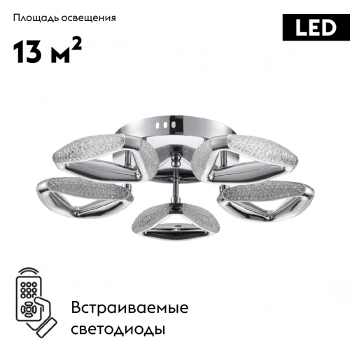 Потолочная люстра Lumion Ruana 8239/5CL изображение в интернет-магазине Cramer Light фото 2