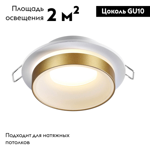 Встраиваемый влагозащищенный светильник Novotech Water 370783 изображение в интернет-магазине Cramer Light фото 3