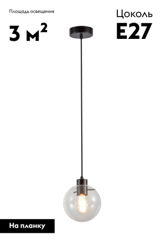 Подвесной светильник Moderli Aurora V11537-1P изображение в интернет-магазине Cramer Light фото 2