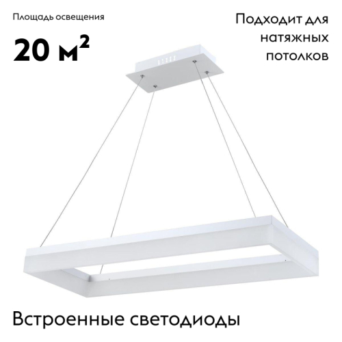 Подвесной светодиодный светильник Moderli Via V1730-PL изображение в интернет-магазине Cramer Light фото 2
