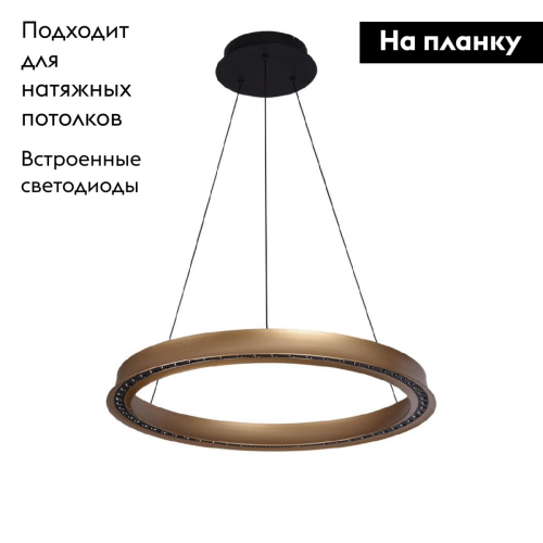 Подвесная люстра Aployt Justyna APL.787.03.50 изображение в интернет-магазине Cramer Light фото 2