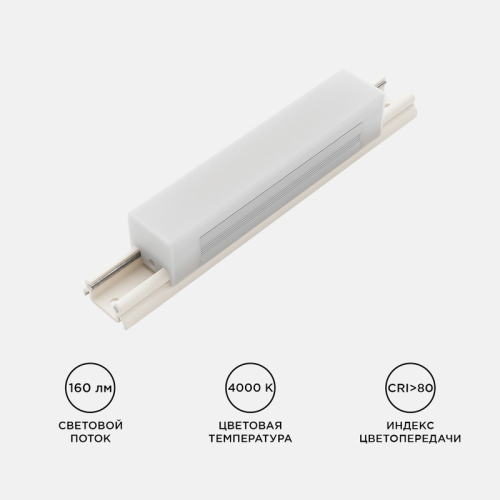 Настенный светильник Apeyron 07-09 изображение в интернет-магазине Cramer Light фото 9