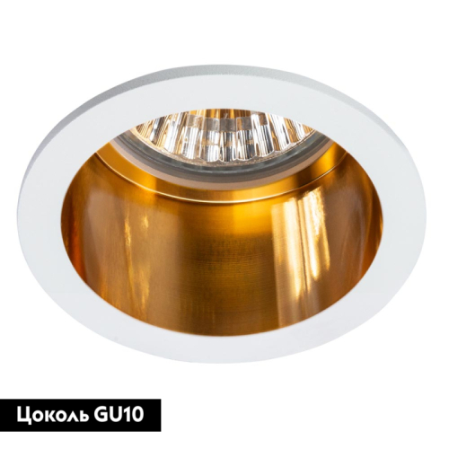 Встраиваемый светильник Arte Lamp Caph A2165PL-1WH изображение в интернет-магазине Cramer Light фото 2