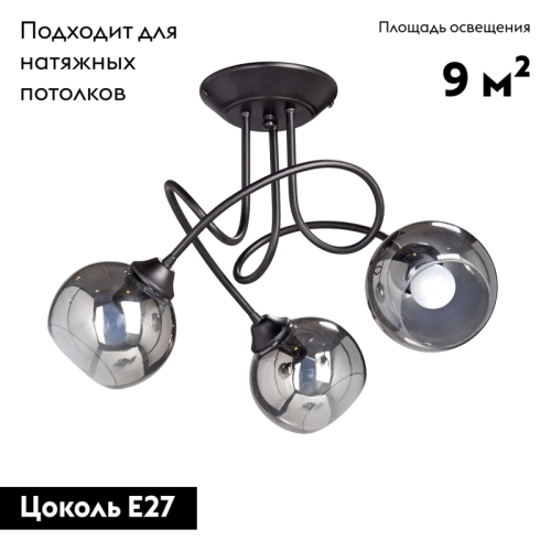 Потолочная люстра Vitaluce V4309-1/3PL изображение в интернет-магазине Cramer Light фото 2