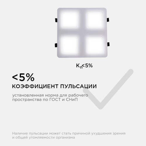 Встраиваемый светильник Apeyron Грильято 42-021 изображение в интернет-магазине Cramer Light фото 5