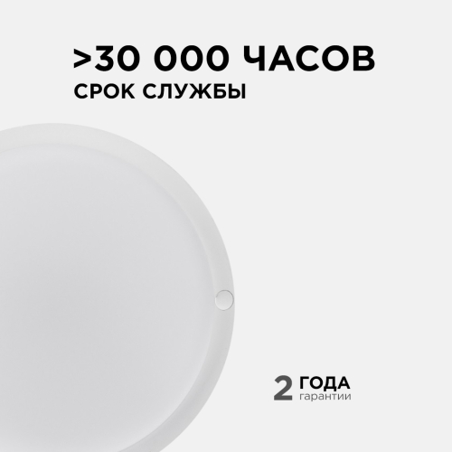 Настенно-потолочный светильник Apeyron 28-10 изображение в интернет-магазине Cramer Light фото 4