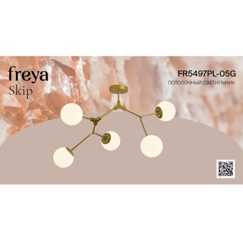 Потолочная люстра Freya Skip FR5497PL-05G изображение в интернет-магазине Cramer Light фото 12