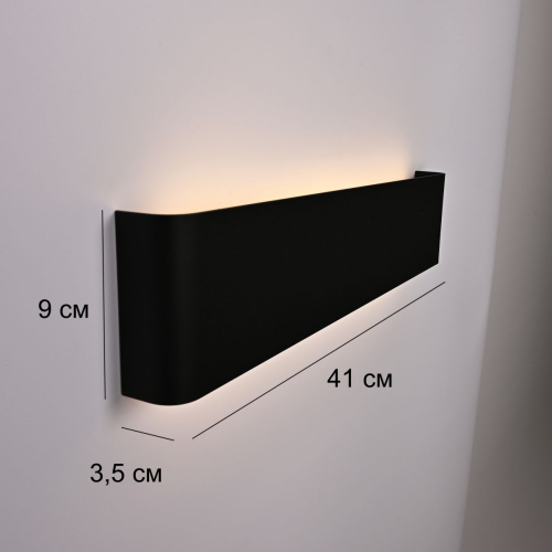 Настенный светильник ImperiumLoft Lumix 313685-22 изображение в интернет-магазине Cramer Light фото 2