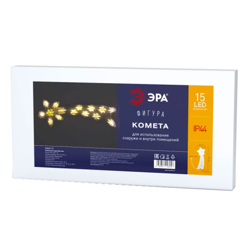 Светодиодная фигура комета ЭРА ENIOF-07 Б0041937 дополнительное фото