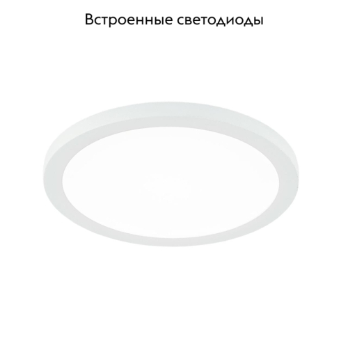 Встраиваемый светодиодный светильник Citilux Омега CLD50R080 изображение в интернет-магазине Cramer Light фото 2