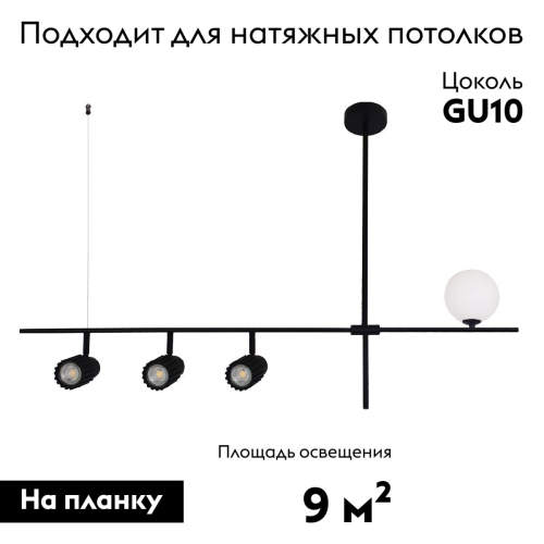 Подвесная люстра De Markt Астор 545014404 изображение в интернет-магазине Cramer Light фото 2