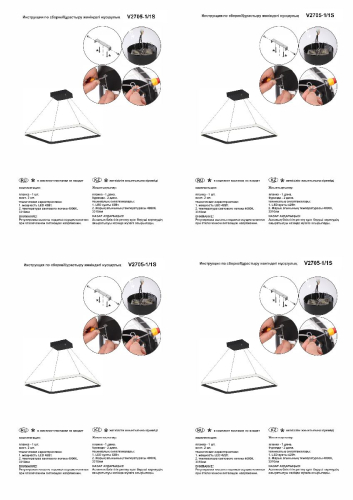 Подвесной светильник Vitaluce V2705-1/1S изображение в интернет-магазине Cramer Light фото 3