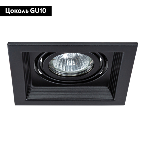 Встраиваемый светильник Arte Lamp Canis A6661PL-1BK изображение в интернет-магазине Cramer Light фото 2