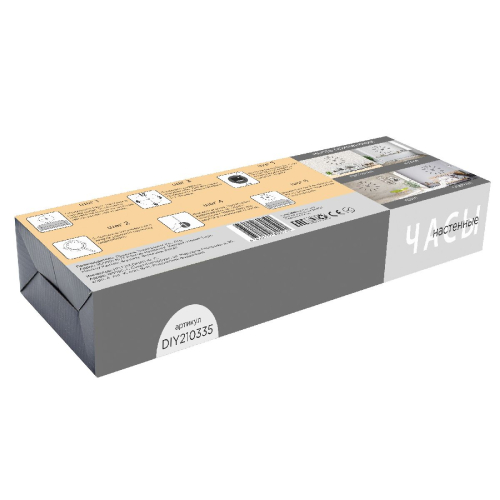 Часы настенные Apeyron DIY210335 изображение в интернет-магазине Cramer Light фото 3