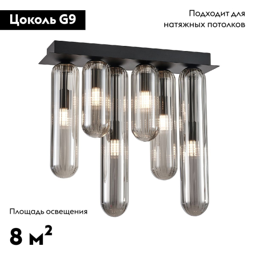 Потолочная люстра Favourite Stalactit 4454-6P изображение в интернет-магазине Cramer Light фото 7