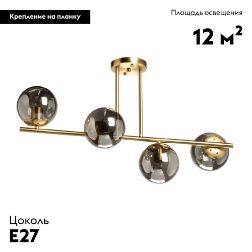 Потолочная люстра De Markt Оливия 306015904 изображение в интернет-магазине Cramer Light фото 2