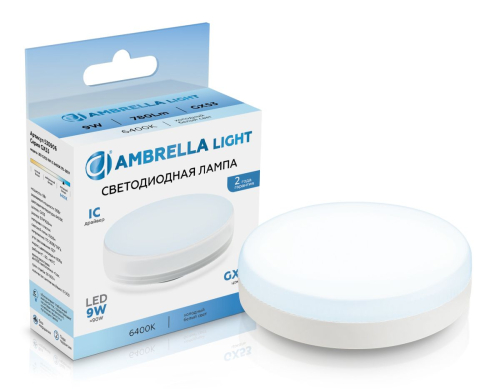 Светодиодная лампа Ambrella Light Bulbing GX53 9W 6400K 530906 изображение в интернет-магазине Cramer Light фото 3