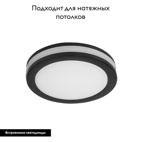 Встраиваемый светильник Arte Lamp Tabit A8430PL-1BK изображение в интернет-магазине Cramer Light фото 2