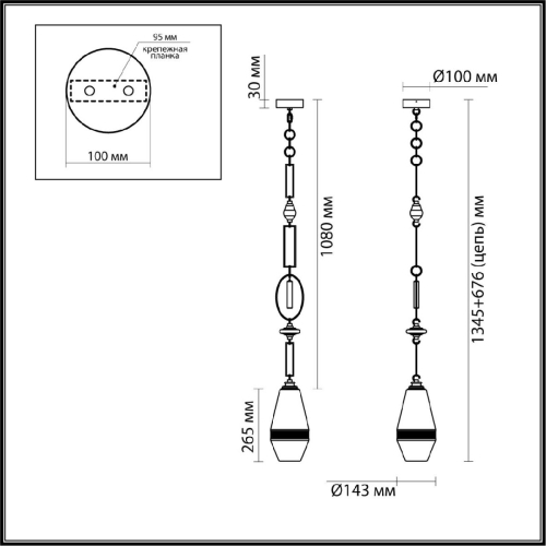 Подвесной светильник Odeon Light Pendant Krema 5441/1B изображение в интернет-магазине Cramer Light фото 6