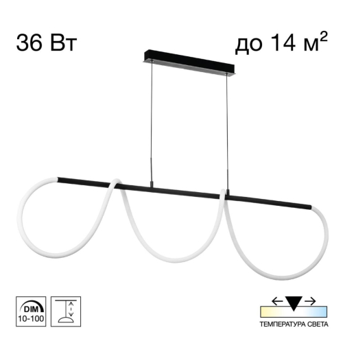 Подвесная люстра Citilux Python CL220121 изображение в интернет-магазине Cramer Light