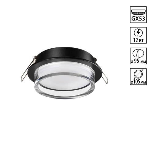 Встраиваемый светильник Novotech Wir Gem 371026 изображение в интернет-магазине Cramer Light