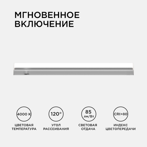 Настенный светодиодный светильник Apeyron 14-51 изображение в интернет-магазине Cramer Light фото 4