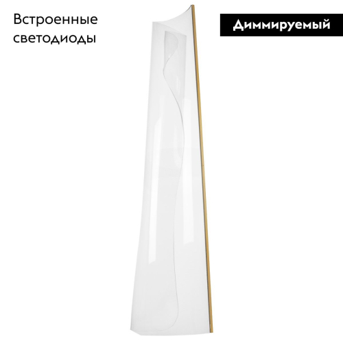 Торшер Lightstar Varese 738793 изображение в интернет-магазине Cramer Light фото 2