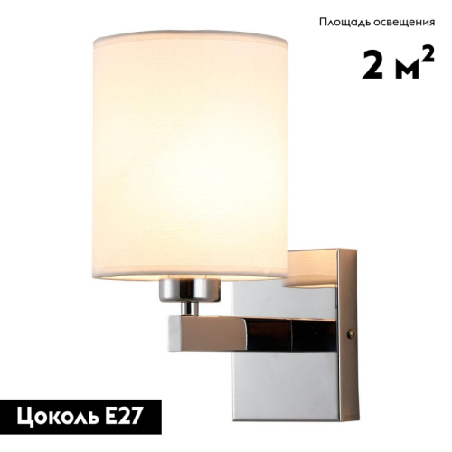 Бра Moderli Viola V2680-1W дополнительное фото фото 2