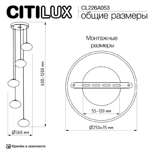 Каскадная люстра Citilux Atman smart CL226A053 изображение в интернет-магазине Cramer Light фото 2