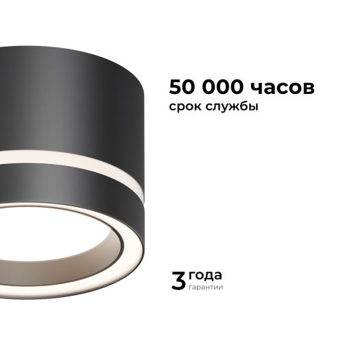 Накладной светильник Apeyron 16-121 изображение в интернет-магазине Cramer Light фото 6