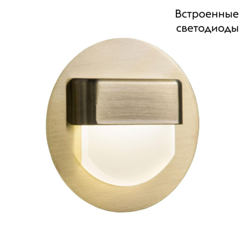 Встраиваемый светодиодный светильник Citilux Скалли CLD006R3 изображение в интернет-магазине Cramer Light фото 3