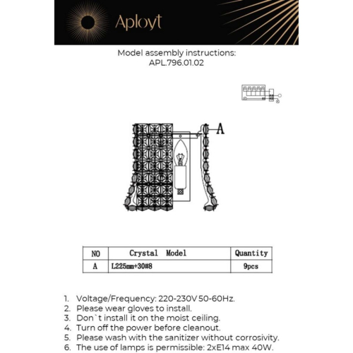 Настенный светильник Aployt Genowefa APL.796.01.02 изображение в интернет-магазине Cramer Light фото 2