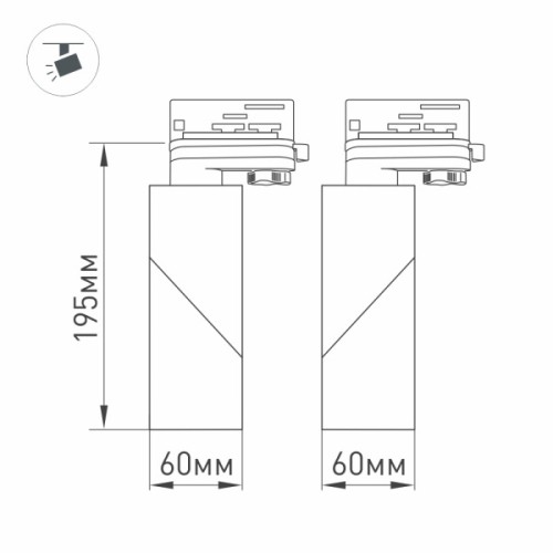 Трековый светильник Arlight Twist-Track 026468(1) изображение в интернет-магазине Cramer Light фото 2