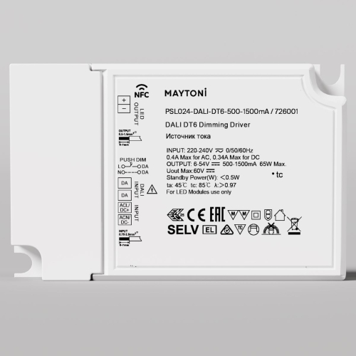 Источник тока Maytoni Lighting control 726001 изображение в интернет-магазине Cramer Light фото 5