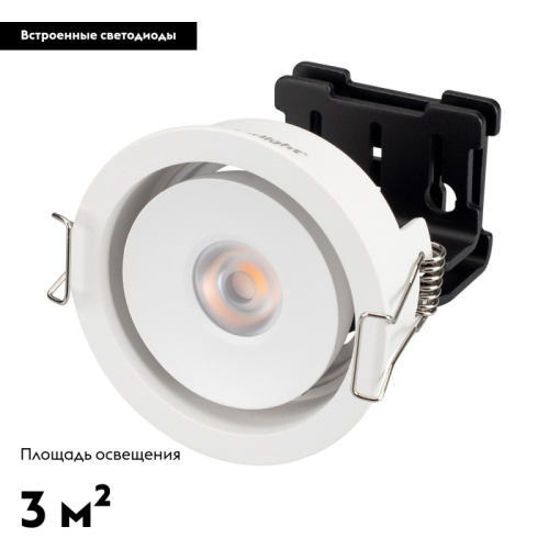 Встраиваемый светильник Arlight 028146 изображение в интернет-магазине Cramer Light фото 2
