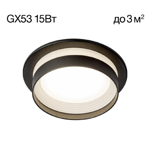 Встраиваемый светильник Citilux Hardy CL002D11 изображение в интернет-магазине Cramer Light фото 12