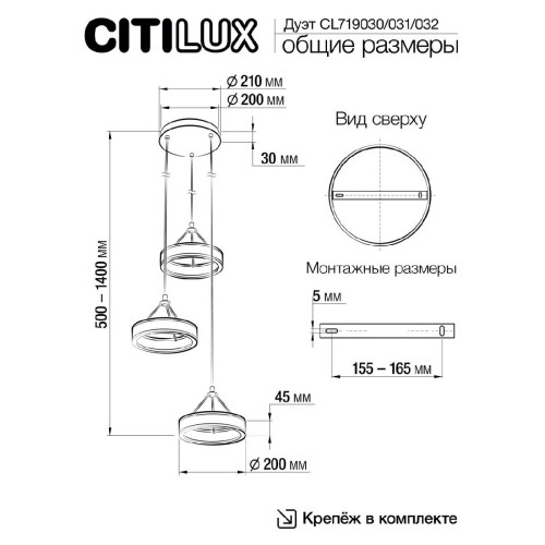 Подвесная люстра Citilux Дуэт CL719030 изображение в интернет-магазине Cramer Light фото 10