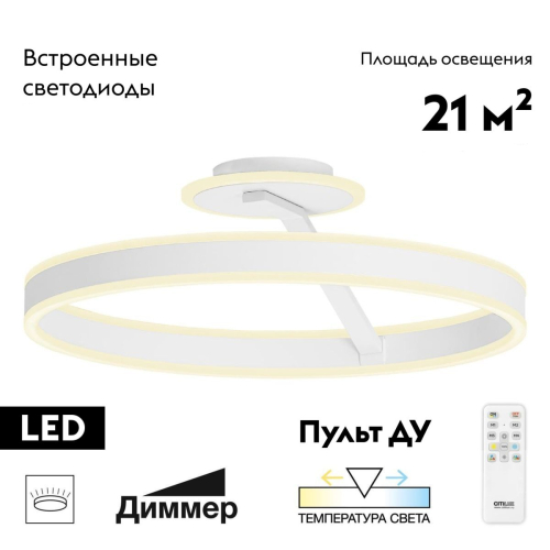 Потолочная люстра Citilux Дуэт CL719750 изображение в интернет-магазине Cramer Light фото 2