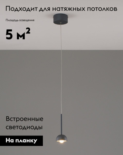 Подвесной светильник Moderli Fiona V10893-PL изображение в интернет-магазине Cramer Light фото 2