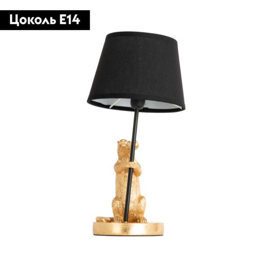 Настольная лампа ARTE Lamp A4420LT-1GO изображение в интернет-магазине Cramer Light фото 2